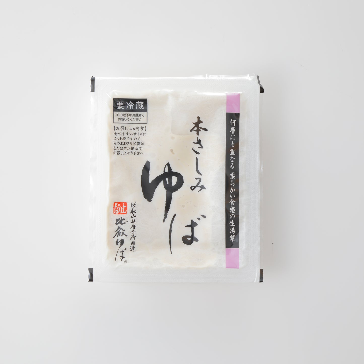 「松」冗談抜きで旨いおせち(20種類+重箱・ルチル付きお箸2膳)