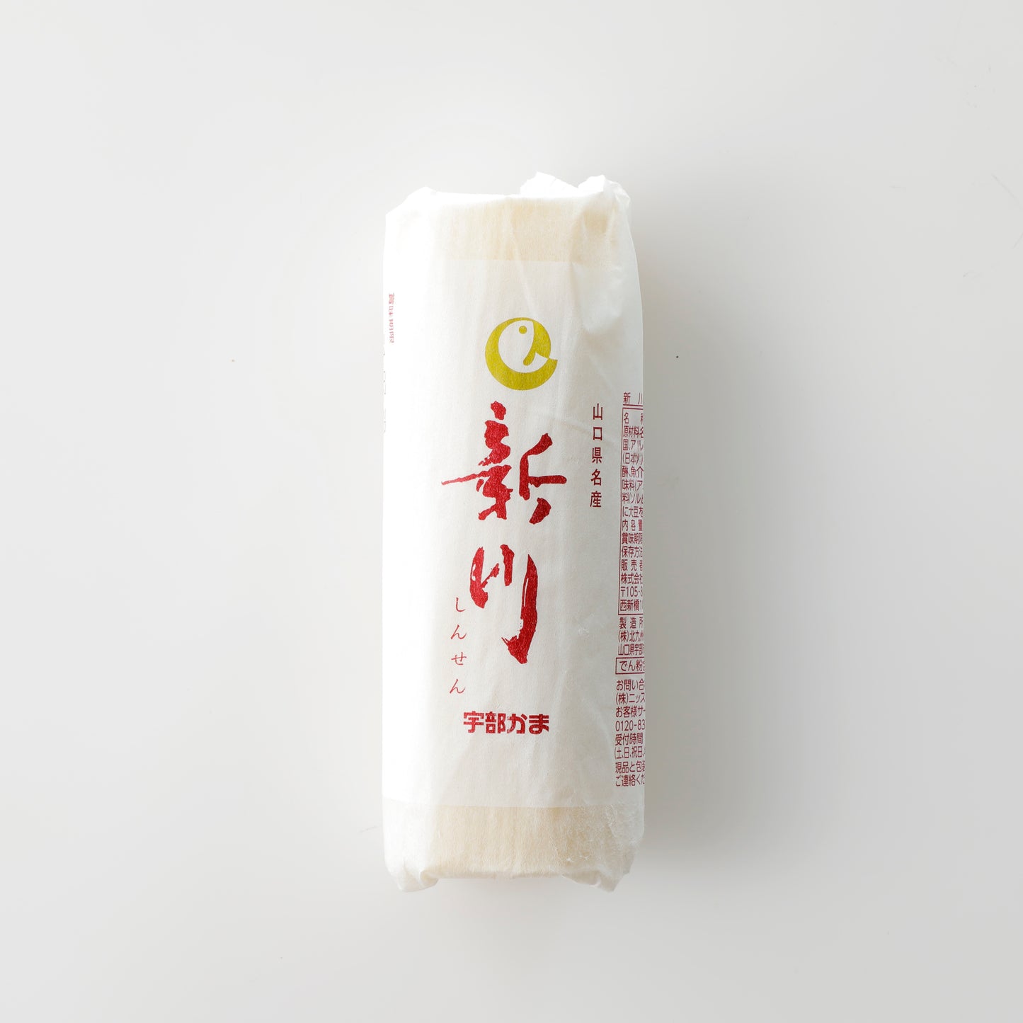 「松」冗談抜きで旨いおせち(20種類+重箱・ルチル付きお箸2膳)
