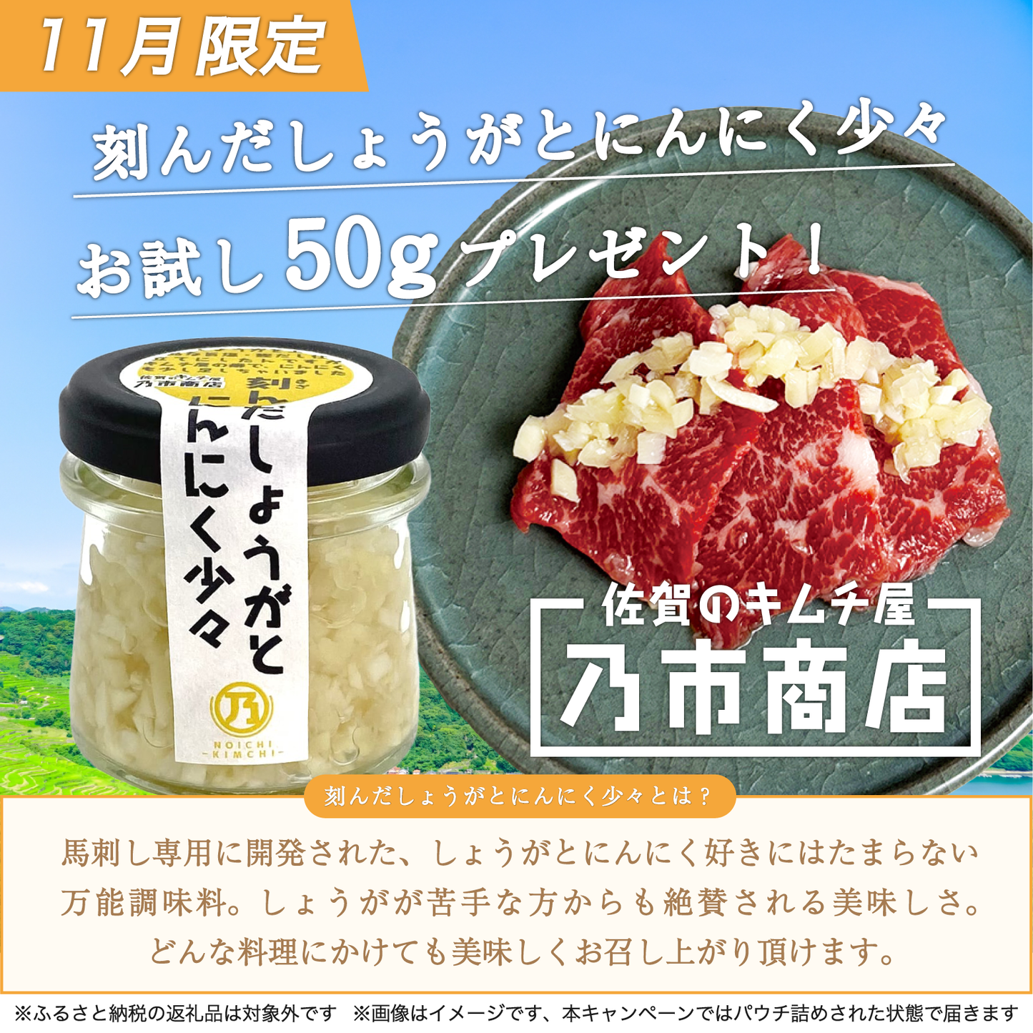 【単品/ギフト】冗談抜きで旨い馬刺しセット