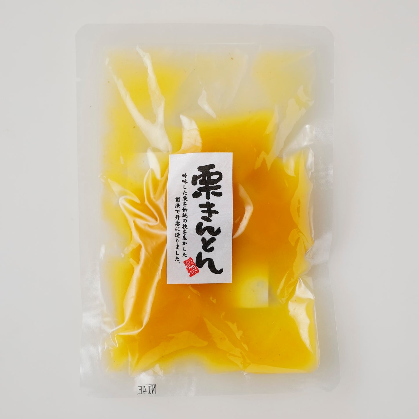 「梅」冗談抜きで旨いおせち（15種類）