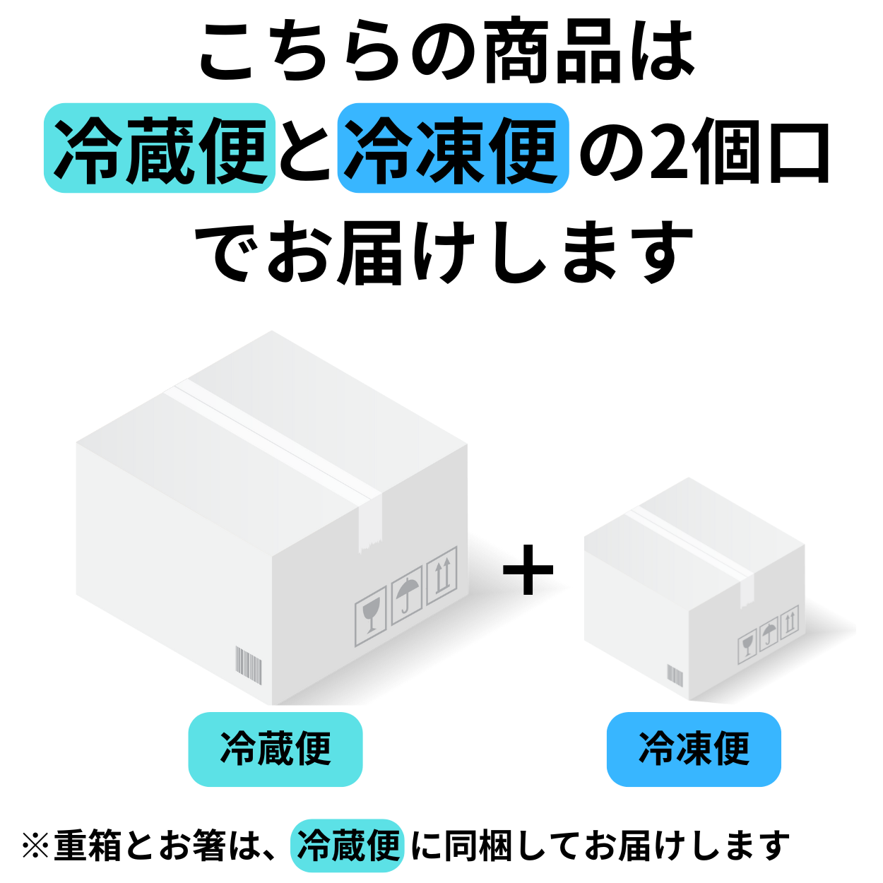 「松」冗談抜きで旨いおせち（20種類+重箱・ルチル付きお箸2膳）
