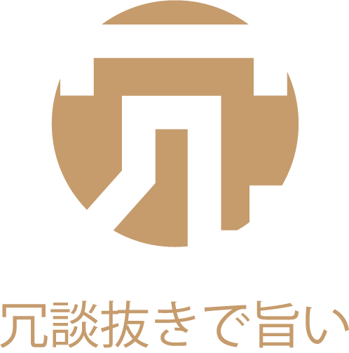 冗談抜きで旨いおせち ルチル付きお箸2膳 – 冗談抜きで旨い馬刺し