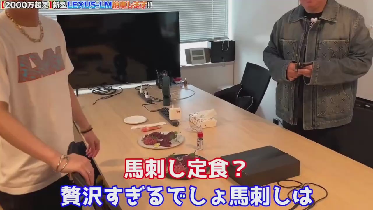 馬刺しページ 2C3A8219n.jpg?v=1750819733&